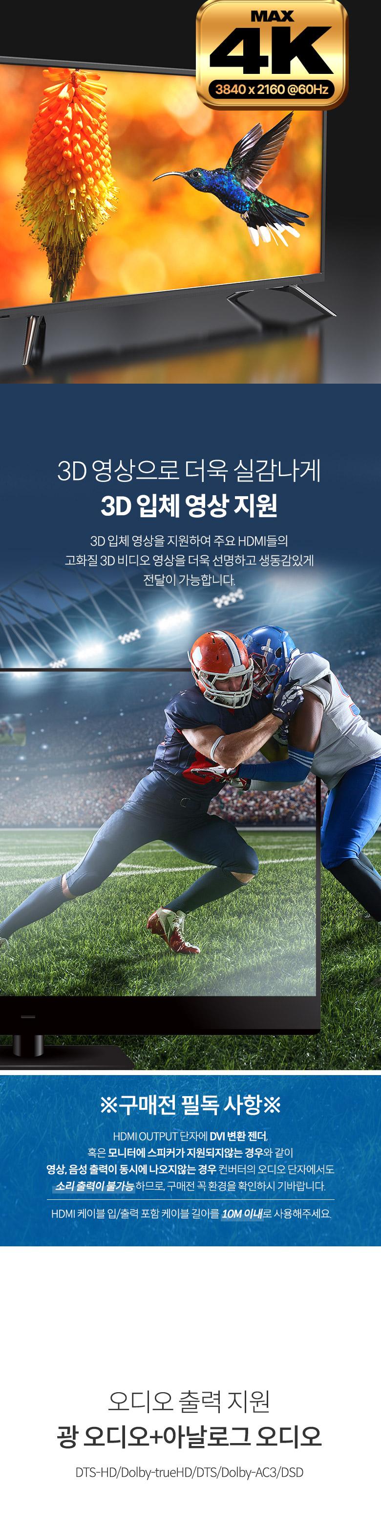 Coms HDMI 선택기 매트릭스 2:2 4K 60Hz. 화면복제. 원거리 조작. 스위치 버튼/선택기/네트워크선택기/컴퓨