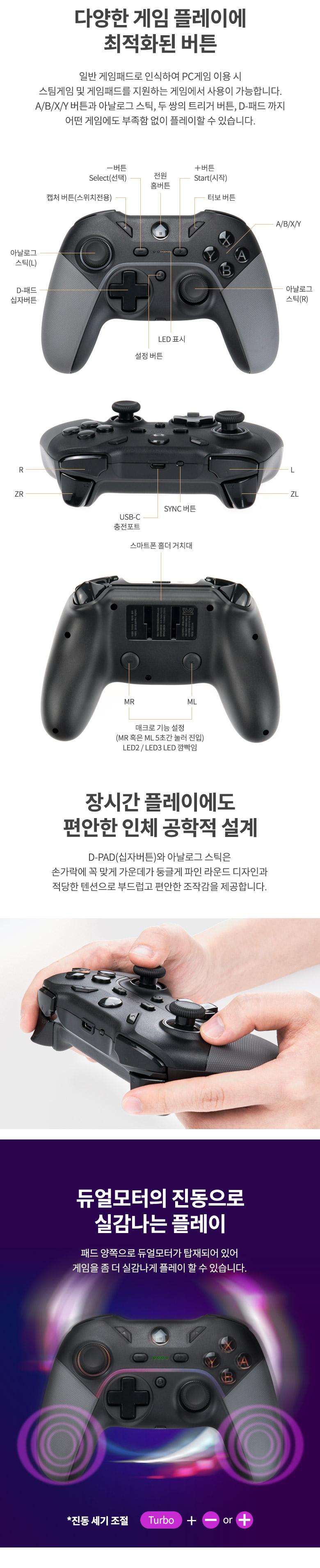 Coms 올인원 블루투스 게임 패드/게임패드/게임컨트롤러/컨트롤러/PC게임패드/블루투스게임패드/올인원게임