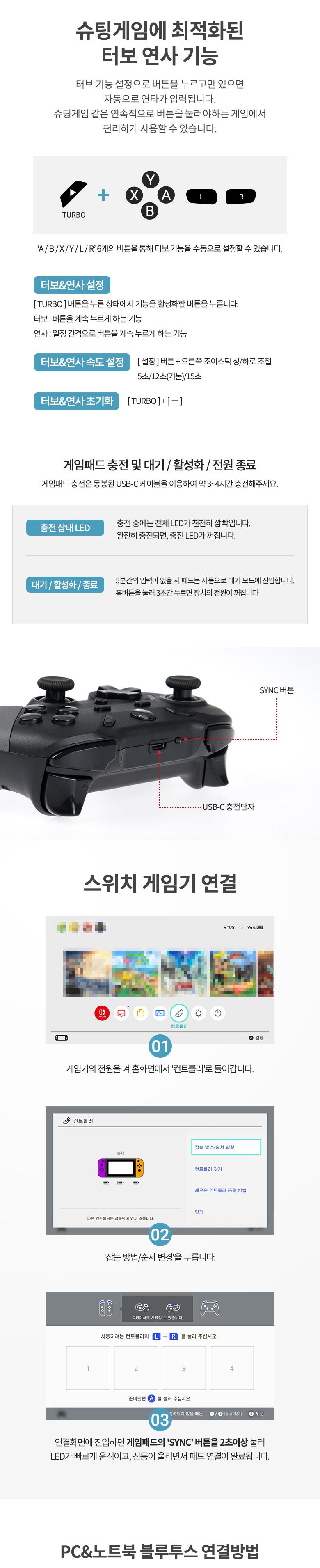 Coms 올인원 블루투스 게임 패드/게임패드/게임컨트롤러/컨트롤러/PC게임패드/블루투스게임패드/올인원게임
