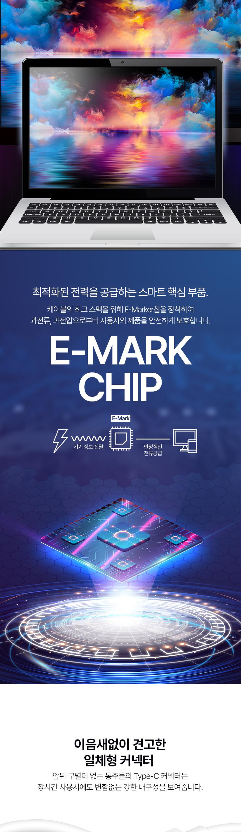 Coms USB 4.0 GEN2 Type C PD 고속충전 케이블 2m C타입 to C타입 240W E-Marker 이마커 최대 20Gbps/휴대