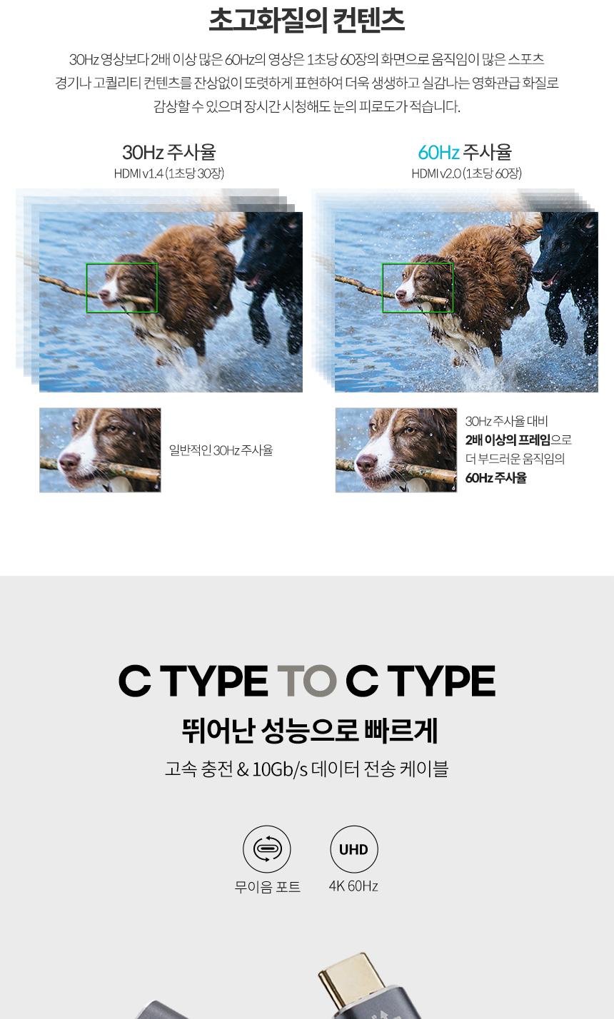 Coms USB 3.1(Type C) GEN2 PD 고속충전 연장 케이블 4K 60Hz UHD 데이터전송 메쉬 10G C타입 M F 50cm/USB