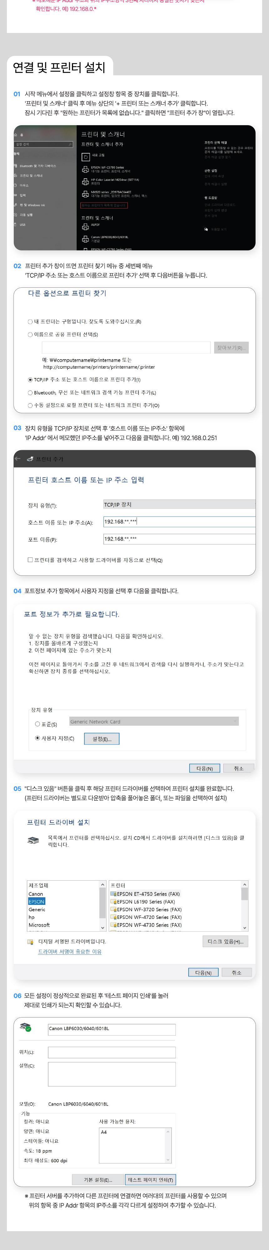 Coms 프린터공유기 USB 2.0 프린터 서버. 1포트. 프린트 네트워크 공유 Printer Server. LAN 1Port. USB 1P