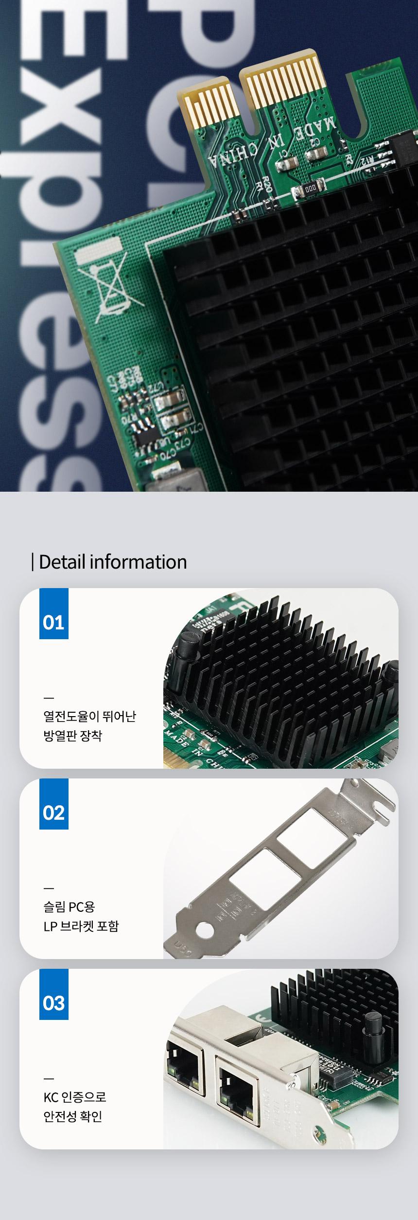 Coms 기가비트 PCIe타입 듀얼 RJ45 랜카드. Gigabit. 인텔 intel 82571. 브라켓 타입/컴퓨터랜카드/네트워