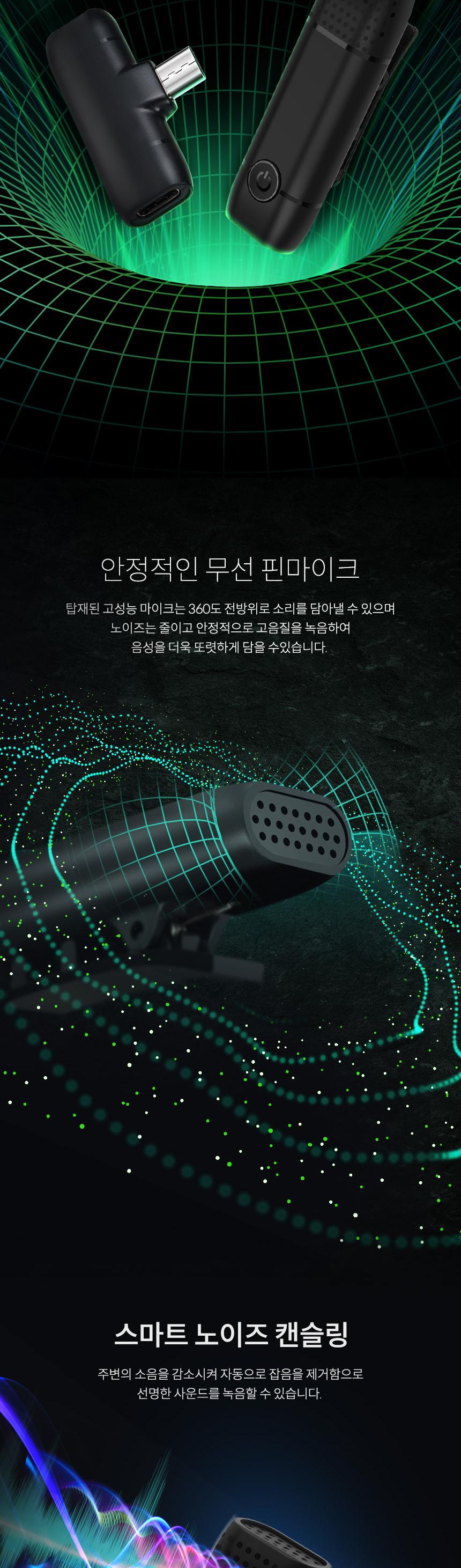 Coms 스마트폰 무선 마이크/마이크/노래방마이크/스마트폰마이크/노래마이크/무선연결마이크/스마트폰무선