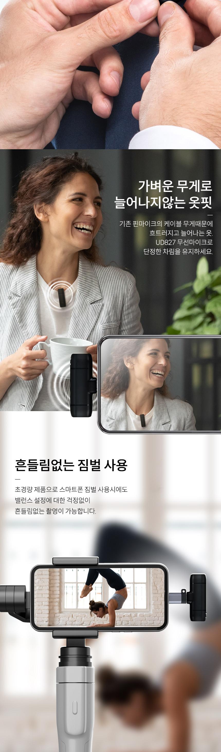 Coms 스마트폰 무선 마이크/마이크/노래방마이크/스마트폰마이크/노래마이크/무선연결마이크/스마트폰무선