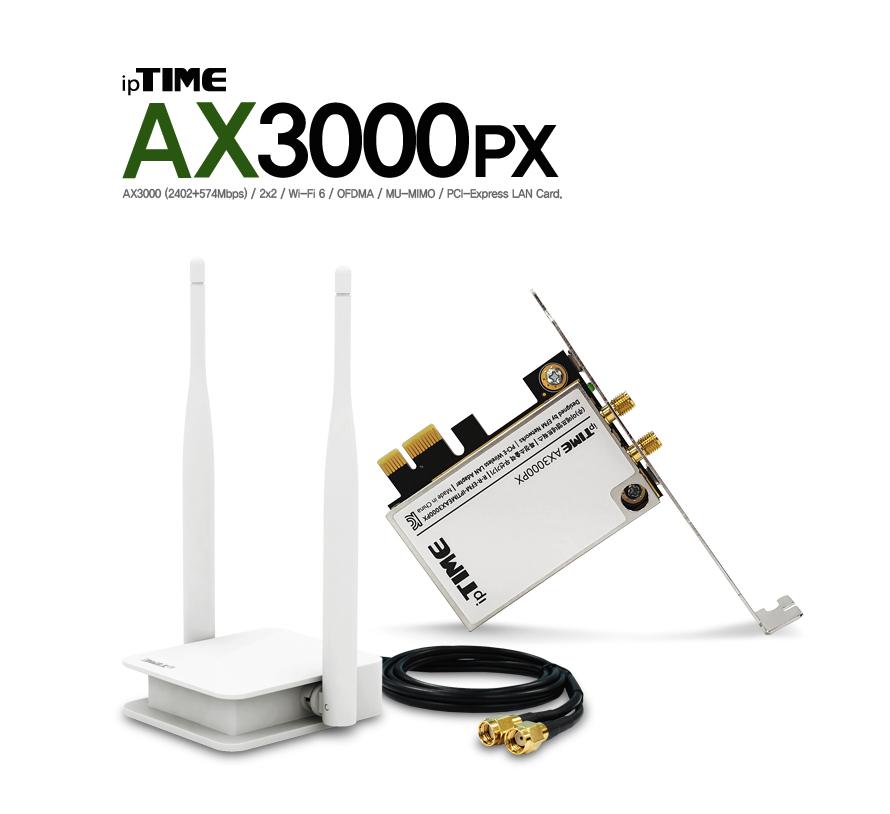 IPTIME AX3000PX. PCI 기가랜카드 랜카드 PCI랜카드 PCI기가랜카드 LANCARD 기가랜카드 기가비트랜카드 노트북랜카드 데스크탑랜카드 컴퓨터랜카드 PC랜카드