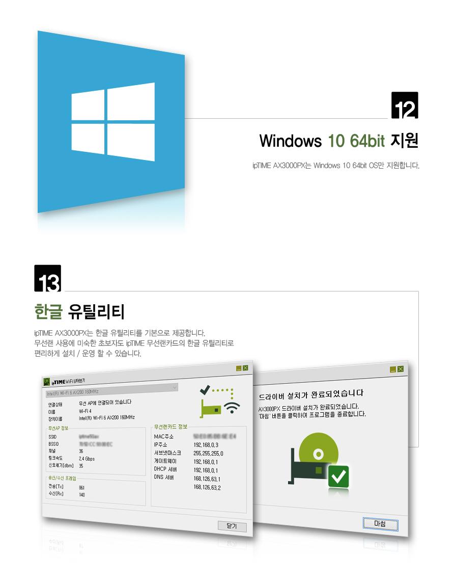 IPTIME AX3000PX. PCI 기가랜카드 랜카드 PCI랜카드 PCI기가랜카드 LANCARD 기가랜카드 기가비트랜카드 노트북랜카드 데스크탑랜카드 컴퓨터랜카드 PC랜카드
