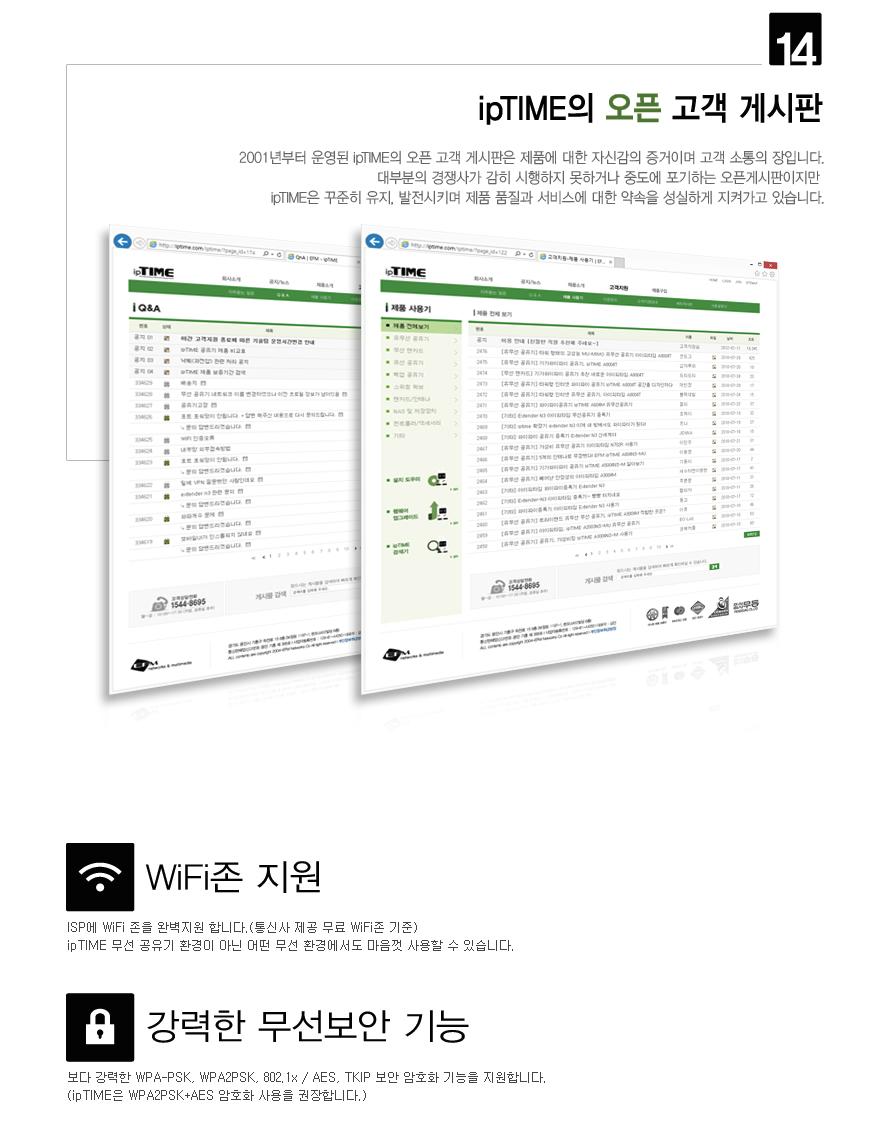 IPTIME AX3000PX. PCI 기가랜카드 랜카드 PCI랜카드 PCI기가랜카드 LANCARD 기가랜카드 기가비트랜카드 노트북랜카드 데스크탑랜카드 컴퓨터랜카드 PC랜카드
