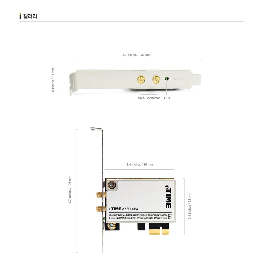 IPTIME AX3000PX. PCI 기가랜카드 랜카드 PCI랜카드 PCI기가랜카드 LANCARD 기가랜카드 기가비트랜카드 노트북랜카드 데스크탑랜카드 컴퓨터랜카드 PC랜카드
