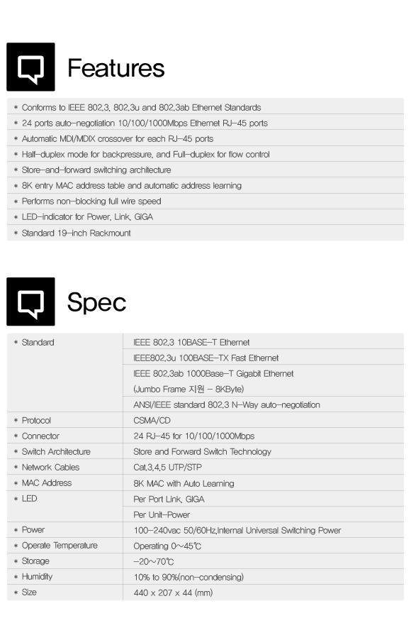 IPTIME SG24000M 24포트 (기가포트) 기가포트허브 24포트허브 와이파이허브 포트허브 인터넷허브 스위칭허브 허브 공유기허브 허브공유기 랜선허브 컴퓨터허브 허브스위치 네트워크허브