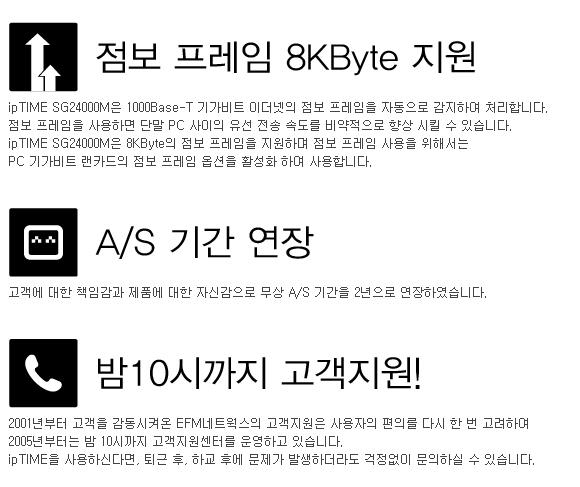 IPTIME SG24000M 24포트 (기가포트) 기가포트허브 24포트허브 와이파이허브 포트허브 인터넷허브 스위칭허브 허브 공유기허브 허브공유기 랜선허브 컴퓨터허브 허브스위치 네트워크허브