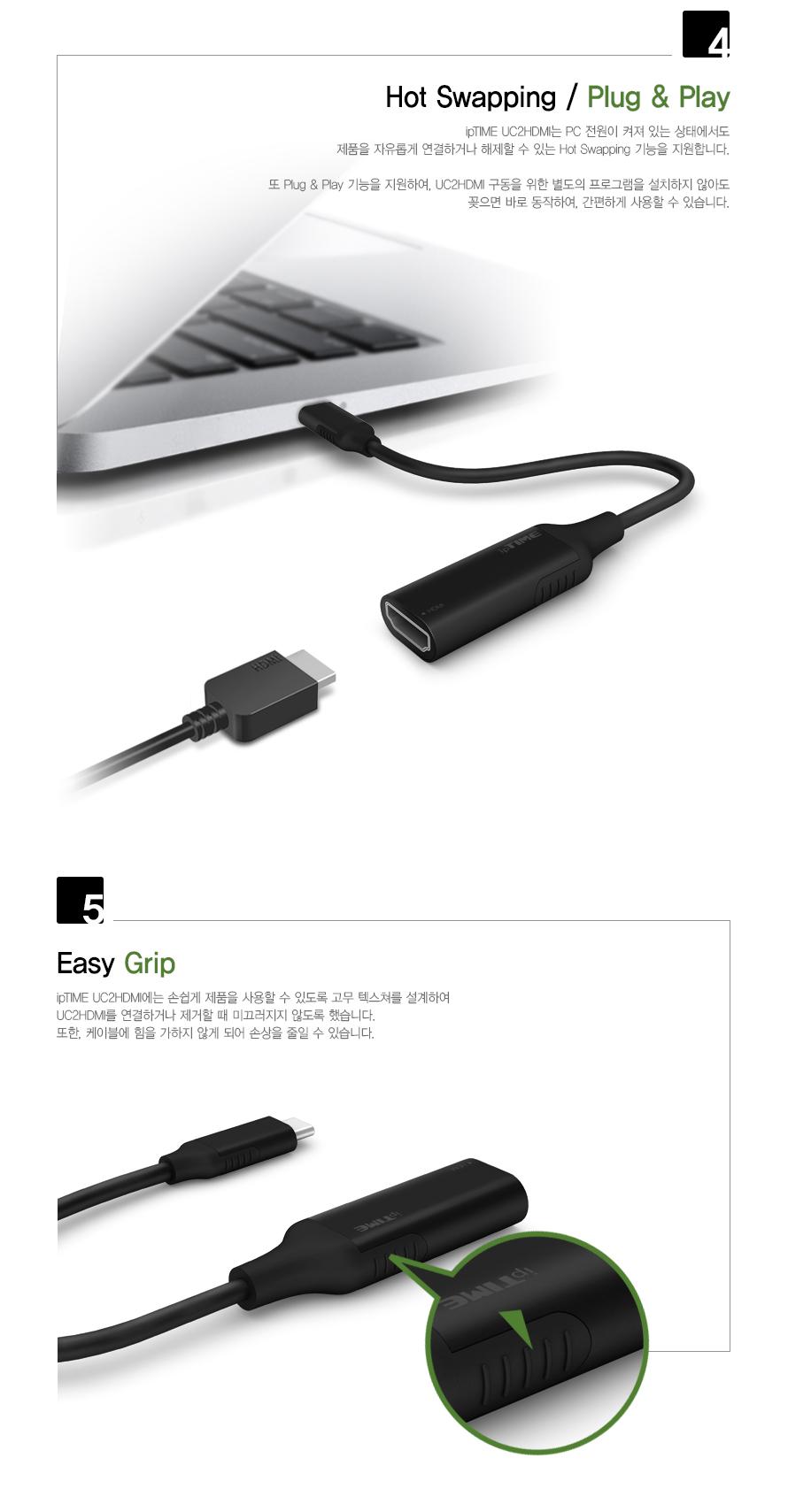 IPTIME UC2HDMI HDMI to C 변환젠더 HDMI컨버터 HDMI젠더 HDMITOC HDMITOC컨버터 HDMITOC젠더 영상신호변환기 영상신호변환 영상신호변환젠더 영상신호변환컨버터 컨버터