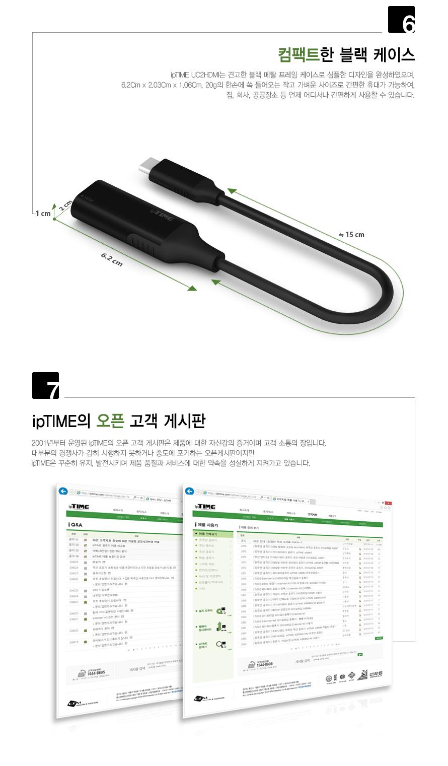 IPTIME UC2HDMI HDMI to C 변환젠더 HDMI컨버터 HDMI젠더 HDMITOC HDMITOC컨버터 HDMITOC젠더 영상신호변환기 영상신호변환 영상신호변환젠더 영상신호변환컨버터 컨버터