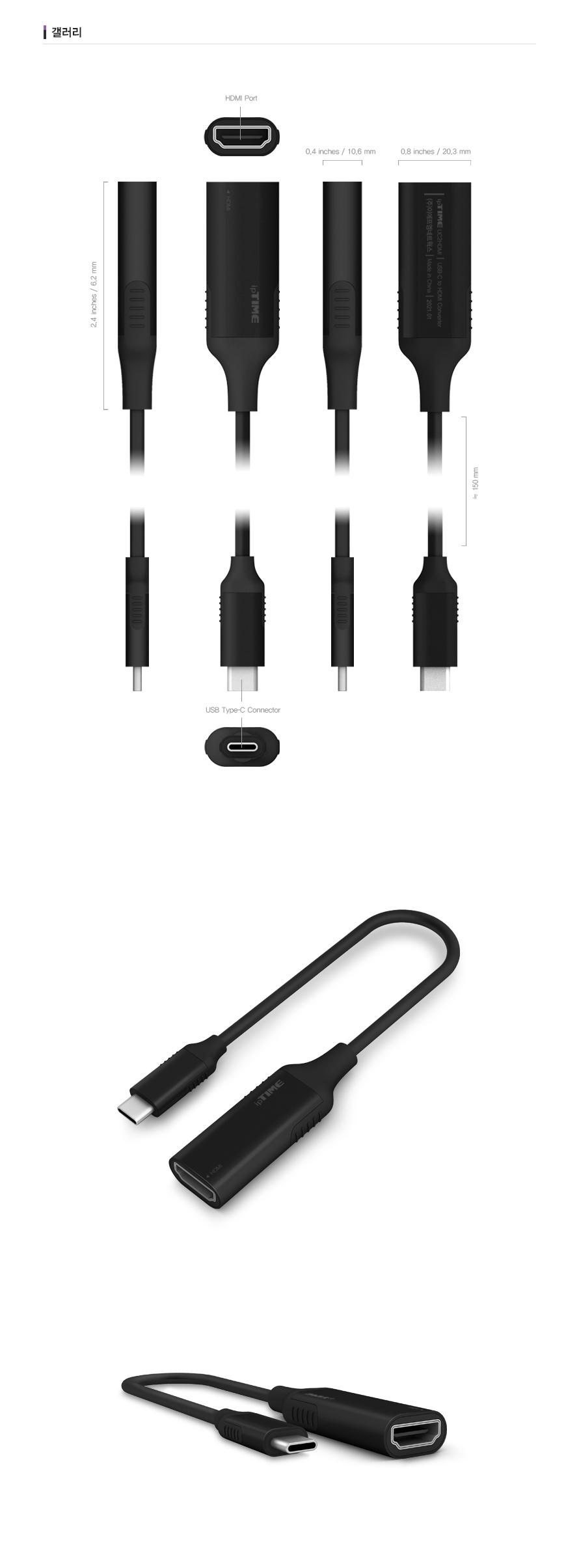IPTIME UC2HDMI HDMI to C 변환젠더 HDMI컨버터 HDMI젠더 HDMITOC HDMITOC컨버터 HDMITOC젠더 영상신호변환기 영상신호변환 영상신호변환젠더 영상신호변환컨버터 컨버터