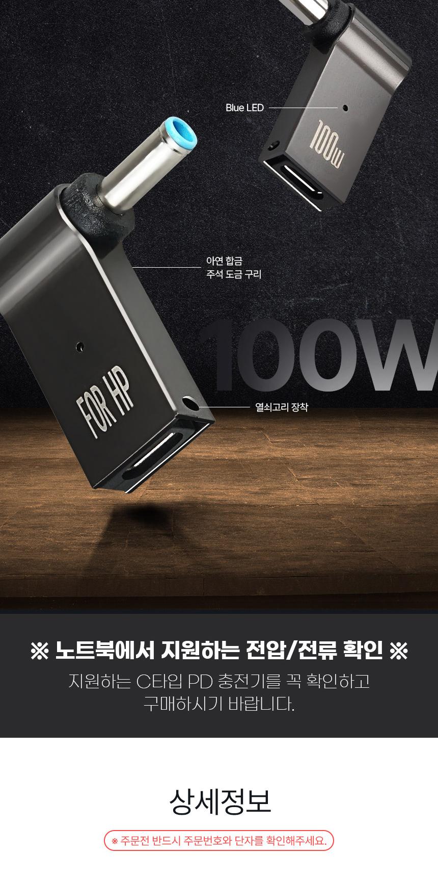 Coms USB 3.1 Type C 노트북 전원변환 꺾임 젠더 100W PD to DC 4.8x1.7/C타입젠더/변환젠더/충전가능/미니