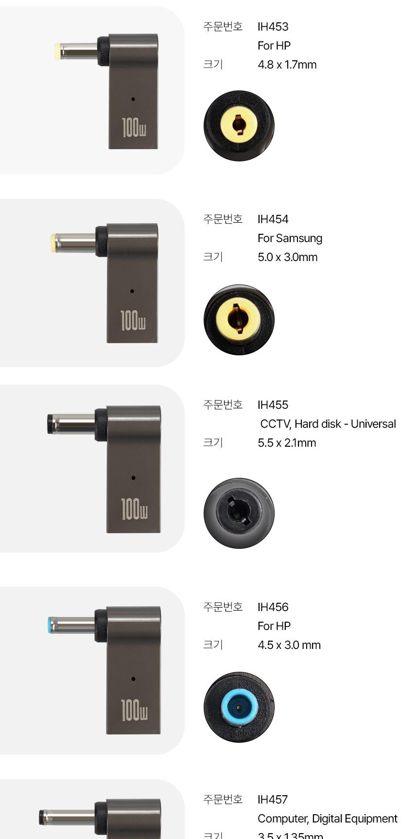 Coms USB 3.1 Type C 노트북 전원변환 꺾임 젠더 100W PD to DC 4.8x1.7/C타입젠더/변환젠더/충전가능/미니