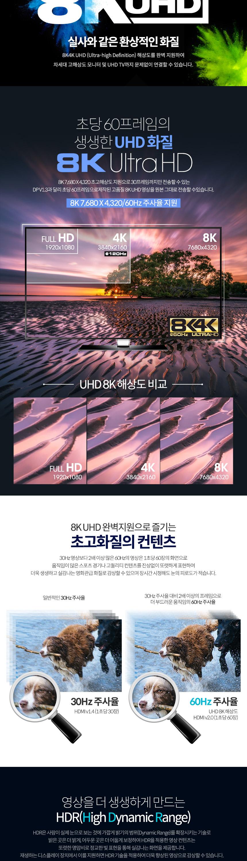 Coms 디스플레이포트(DisPlayPort) 광(AOC) 리피터 케이블 DP1.4 8K 60Hz 30M/광케이블/영상케이블/티비광