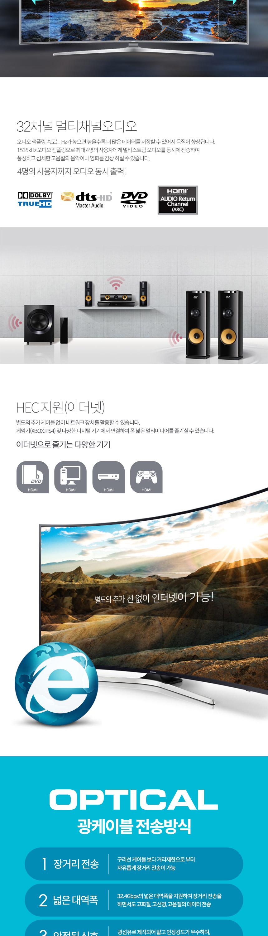 Coms 디스플레이포트(DisPlayPort) 광(AOC) 리피터 케이블 DP1.4 8K 60Hz 30M/광케이블/영상케이블/티비광