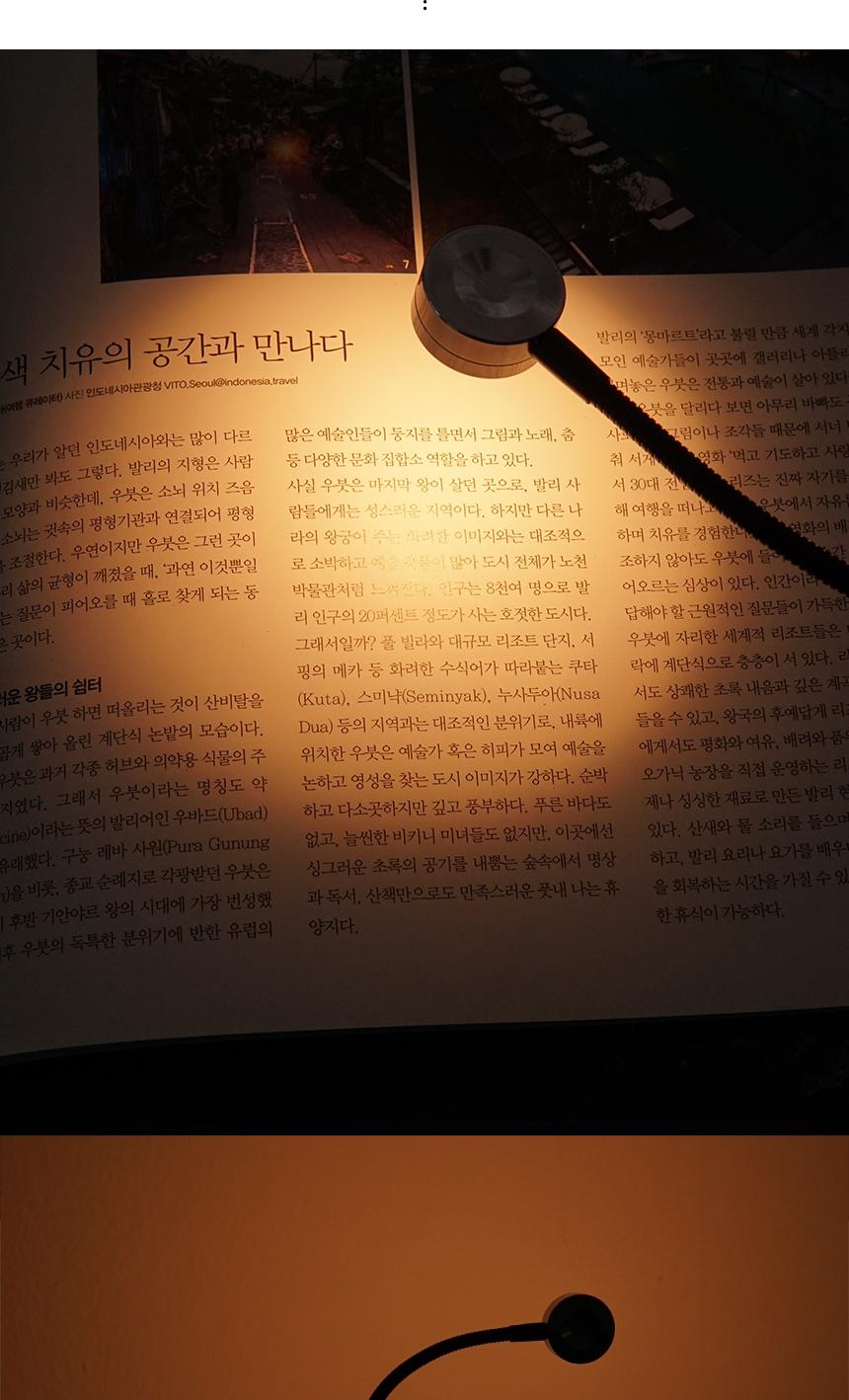 Coms 플렉시블 USB LED 램프 Yellow/플렉시블램프/플렉시블LED램프/플렉시블USBLED램프/USBLED램프/LED램프