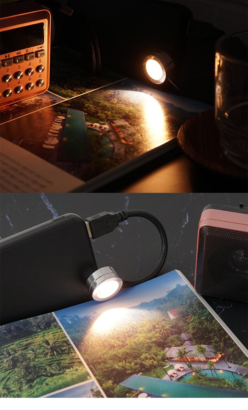 Coms 플렉시블 USB LED 램프 Yellow/플렉시블램프/플렉시블LED램프/플렉시블USBLED램프/USBLED램프/LED램프