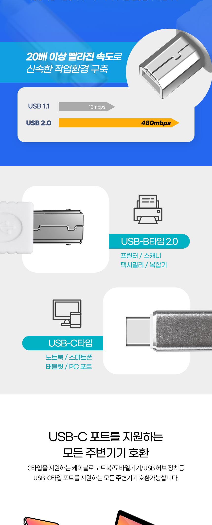 Coms USB 3.1 Type C to Type B 2.0 케이블 1m C타입 to B타입 480mbps/USB연결/USB연장선/스마트폰케이블/
