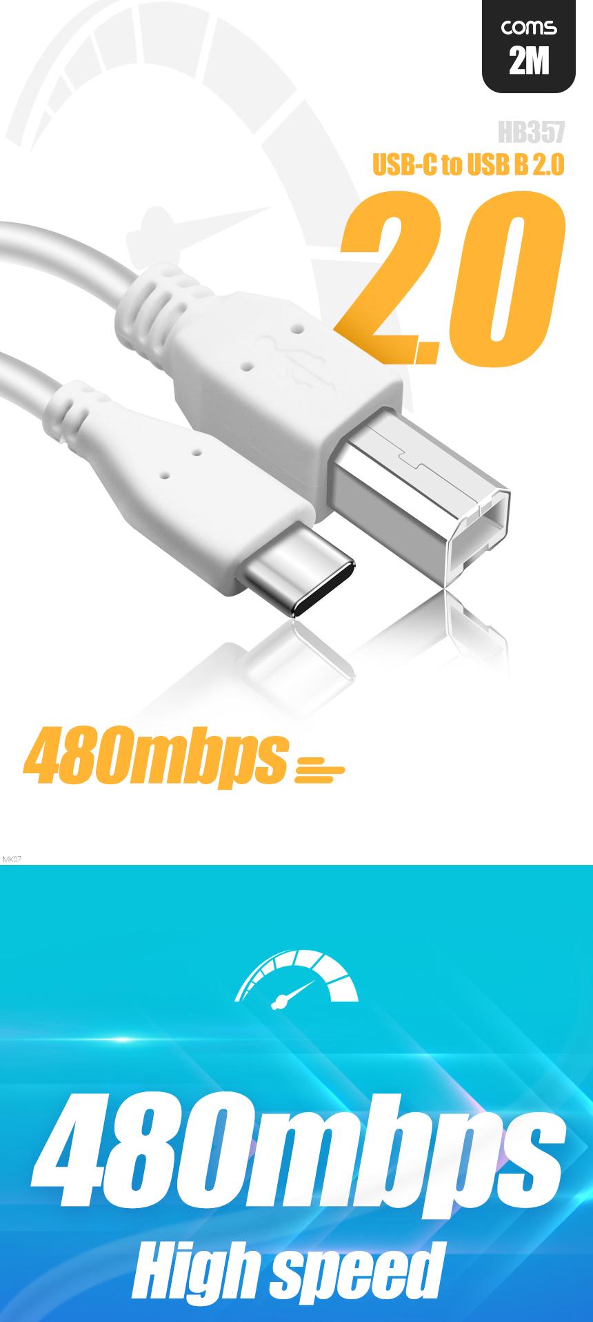 Coms USB 3.1 Type C to Type B 2.0 케이블 2m C타입 to B타입 480mbps/USB연결/USB연장선/스마트폰케이블/