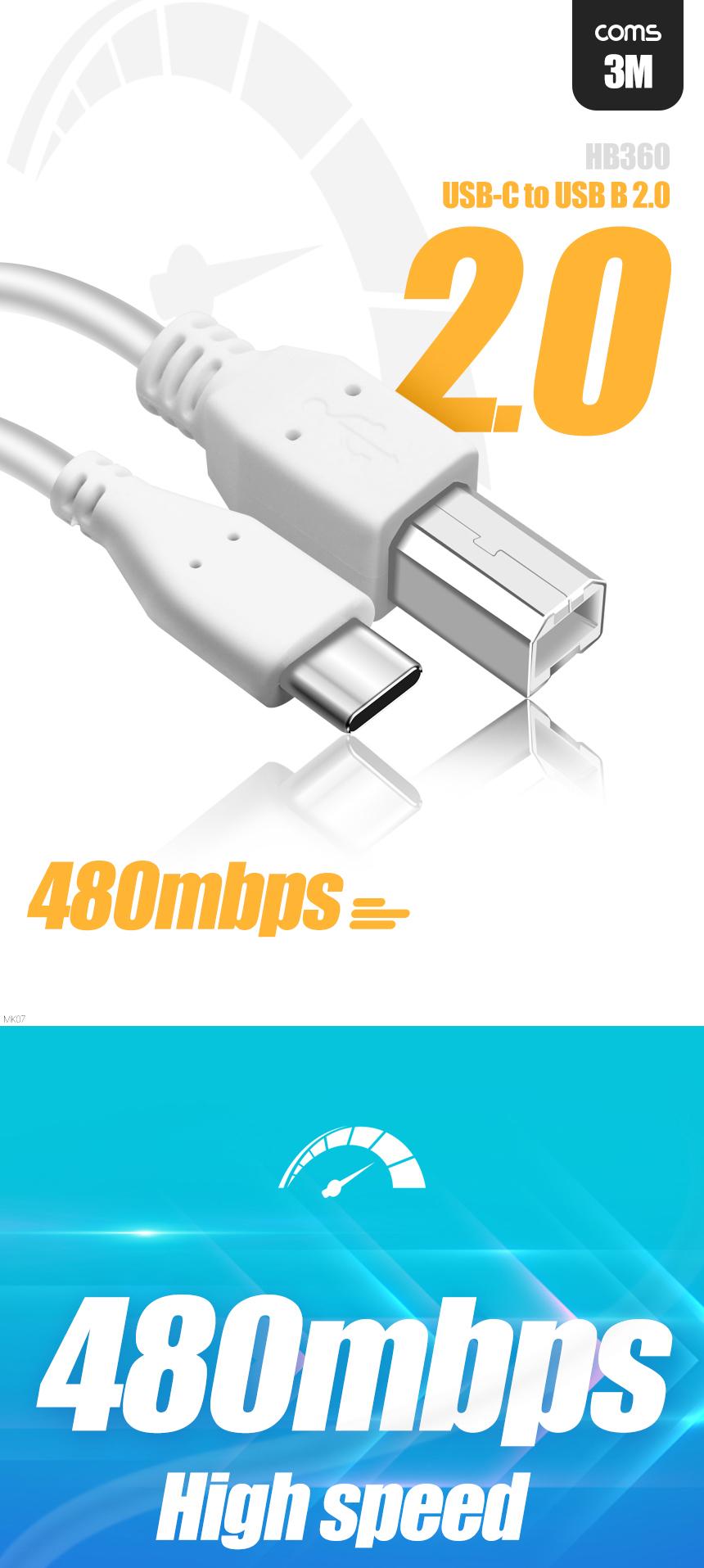 Coms USB 3.1 Type C to Type B 2.0 케이블 3m C타입 to B타입 480mbps/USB연결/USB연장선/스마트폰케이블/