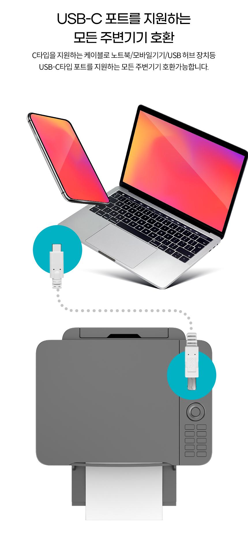 Coms USB 3.1 Type C to Type B 3.0 케이블 1m C타입 to B타입 5Gbps/USB연결/USB연장선/스마트폰케이블/US