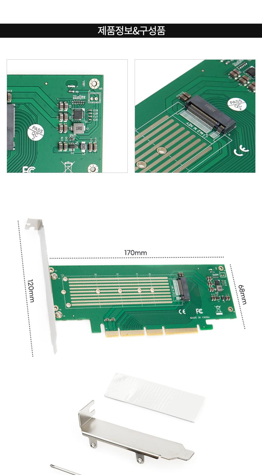 Coms PCI Express 변환 컨버터 M.2 NVME SSD/PCIEXPRESS변환아답터/PCIEXPRESS변환아답타/PCIEXPRESS변환컨