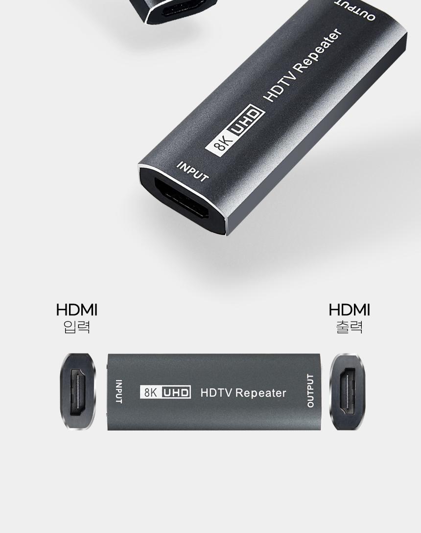 Coms HDMI 2.0 젠더형 리피터 8K4K 60Hz 최대 25M/HDMI젠더형리피터/젠더형HDMI리피터/젠더형리피터/젠더리