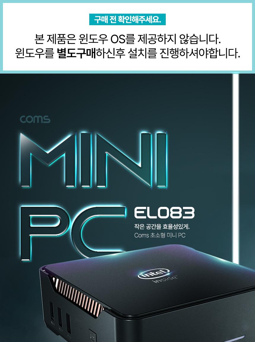 Coms 초소형 미니 PC. 소형 컴퓨터. 무소음. 인텔 셀러론 J4125 고사양. HDMI VGA. 5G 2.4G WiFi. 무선 블