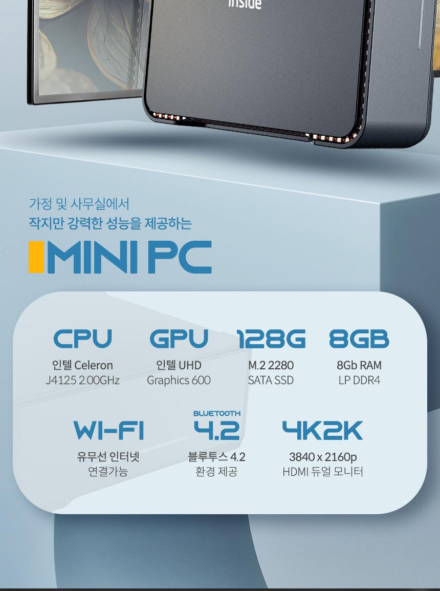 Coms 초소형 미니 PC. 소형 컴퓨터. 무소음. 인텔 셀러론 J4125 고사양. HDMI VGA. 5G 2.4G WiFi. 무선 블