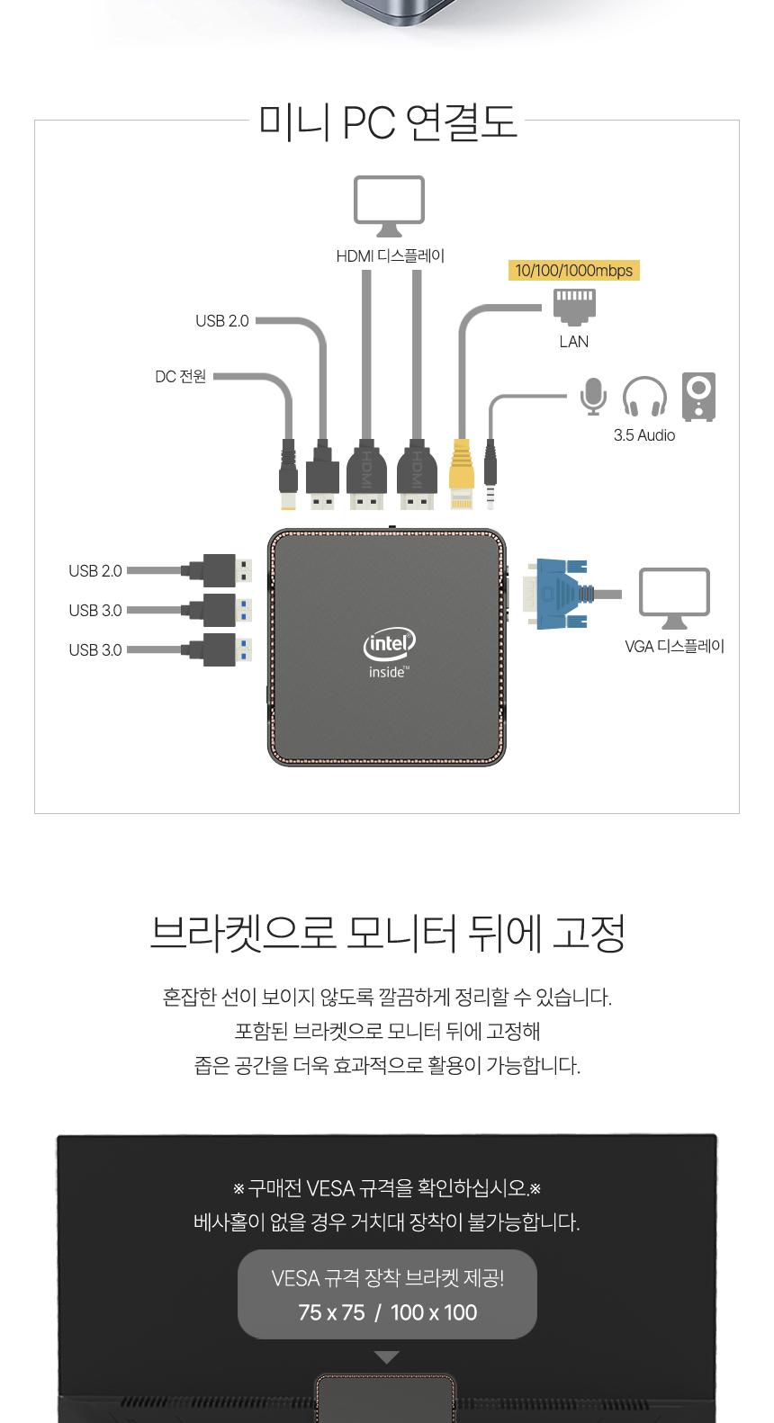 Coms 초소형 미니 PC. 소형 컴퓨터. 무소음. 인텔 셀러론 J4125 고사양. HDMI VGA. 5G 2.4G WiFi. 무선 블