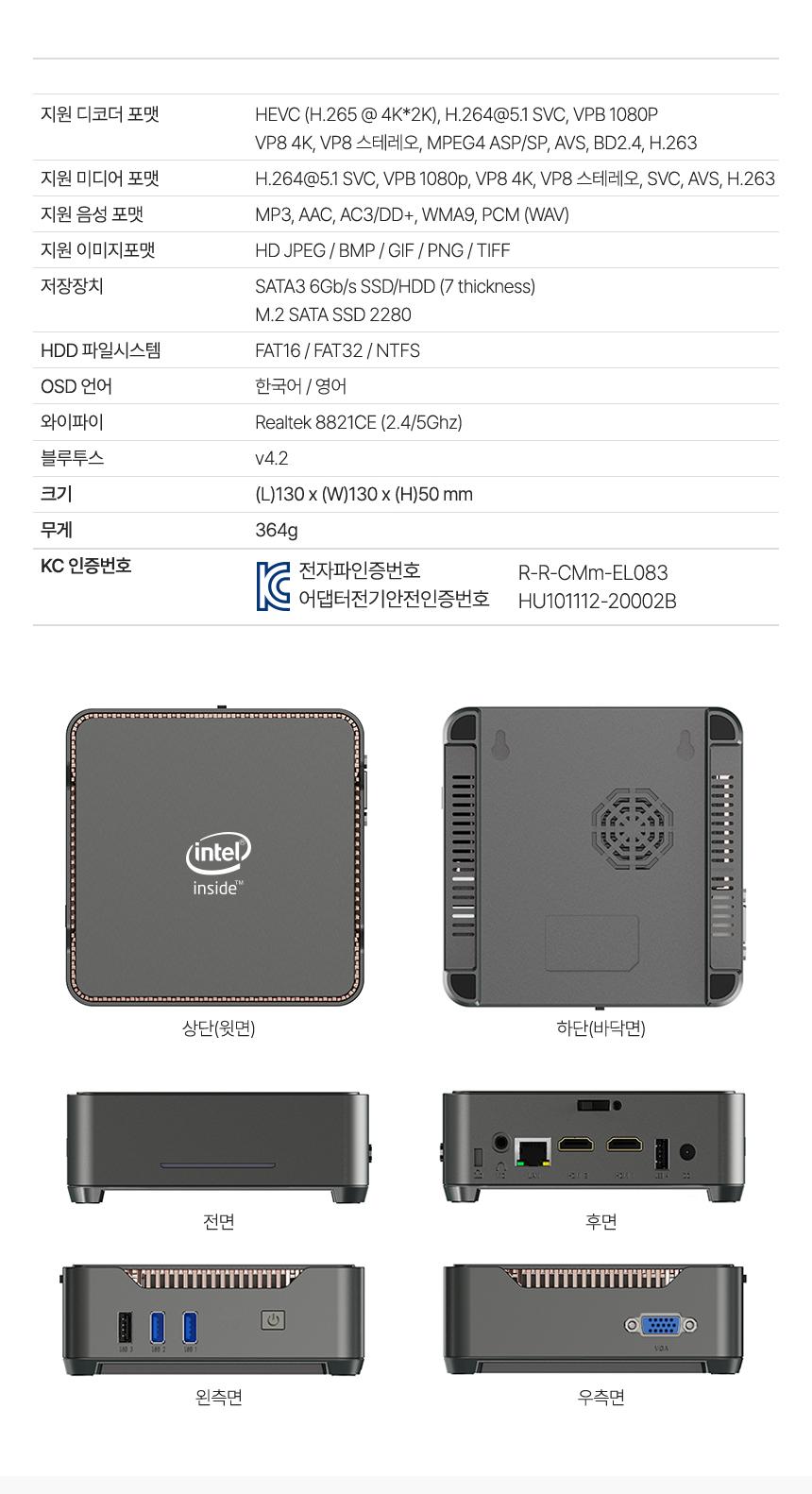 Coms 초소형 미니 PC. 소형 컴퓨터. 무소음. 인텔 셀러론 J4125 고사양. HDMI VGA. 5G 2.4G WiFi. 무선 블