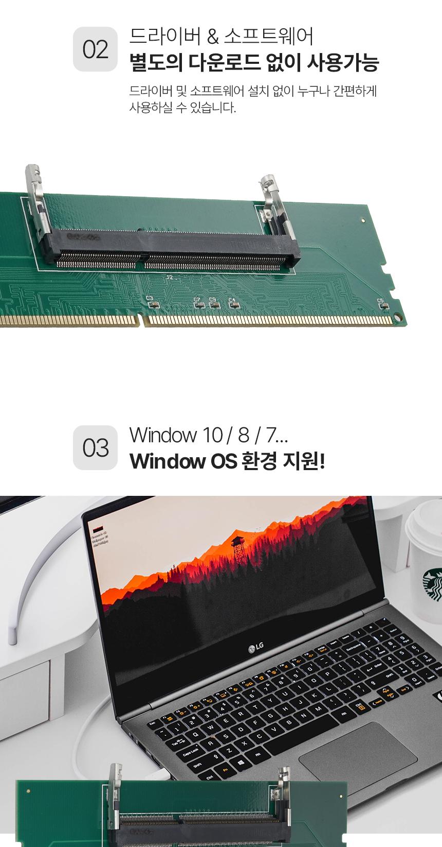 Coms DDR3 노트북용 메모리 PC 변환 젠더/DDR3노트북메모리PC변환젠더/DDR3노트북메모리변환젠더/젠더/변환