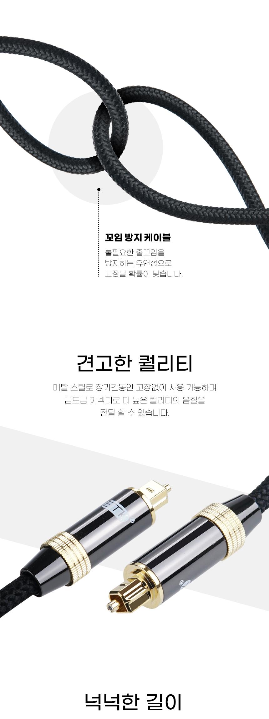 Coms 오디오 광케이블. 오디오. EMK고급형 각 각 2M. AV 케이블/AV케이블/오디오변환케이블/오디오변환선/