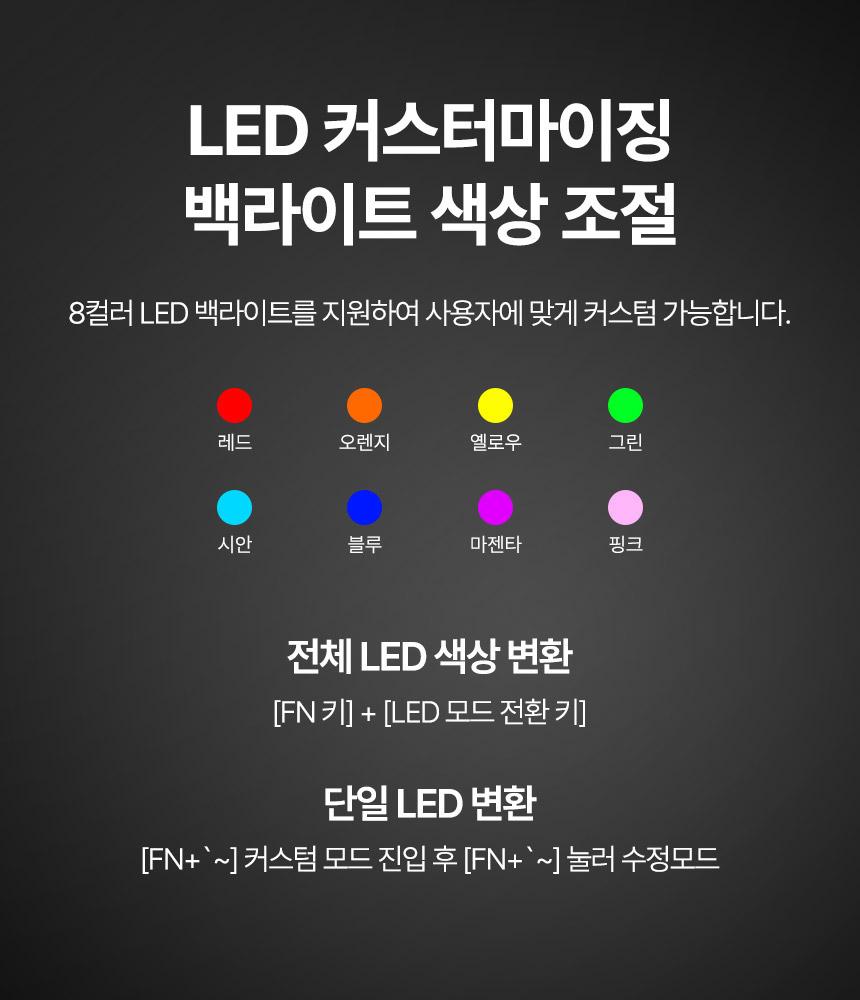 Coms USB 게이밍 기계식 키보드 RGB 적축 레인보우 LED 라이트 104키 유선 소프트한 키감/키보드/일반키보