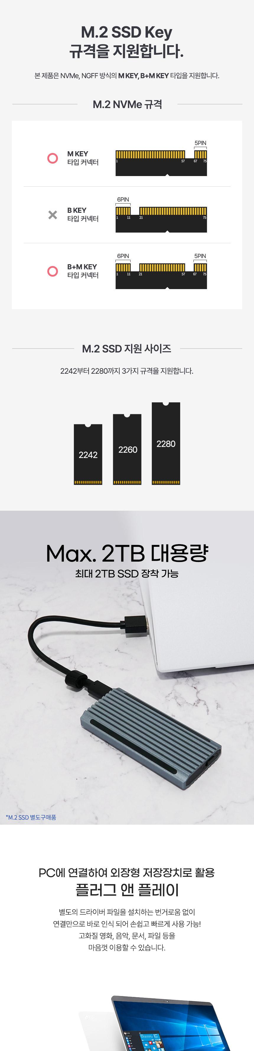 Coms M.2 NVMe NGFF SSD 외장하드 케이스 원터치분리 RGB LED USB 3.1 Gen2 10Gbps 알루미늄 합금/SSD외장