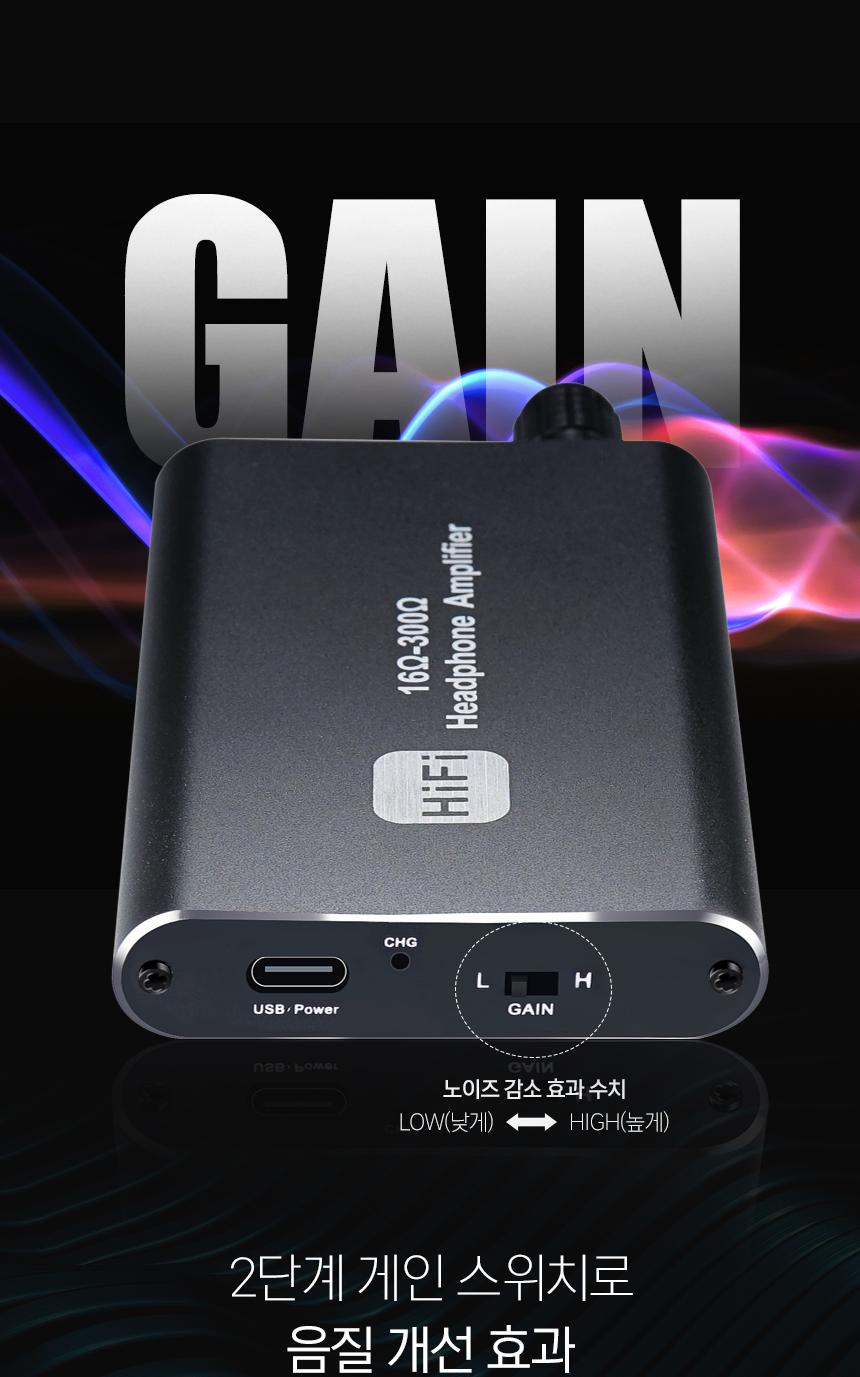 Coms Hi-Fi 헤드폰 사운드 앰프 16-300 Ohm/HIFI헤드폰사운드앰프/HIFI/하이파이/노이즈제거HIFI/노이즈제
