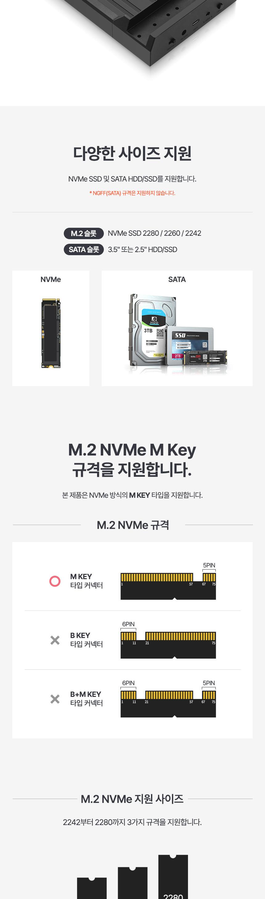 Coms M.2 NVMe to SATA HDD SSD 클론 도킹스테이션 하드복제 USB3.2 Gen2 10Gbps/도킹스테이션/블랙도킹스