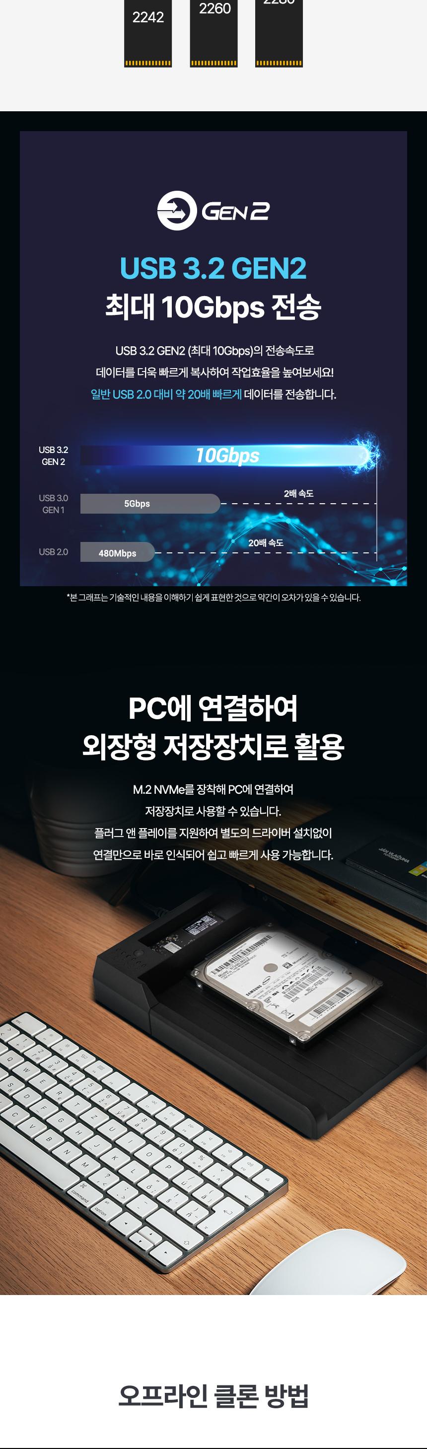 Coms M.2 NVMe to SATA HDD SSD 클론 도킹스테이션 하드복제 USB3.2 Gen2 10Gbps/도킹스테이션/블랙도킹스