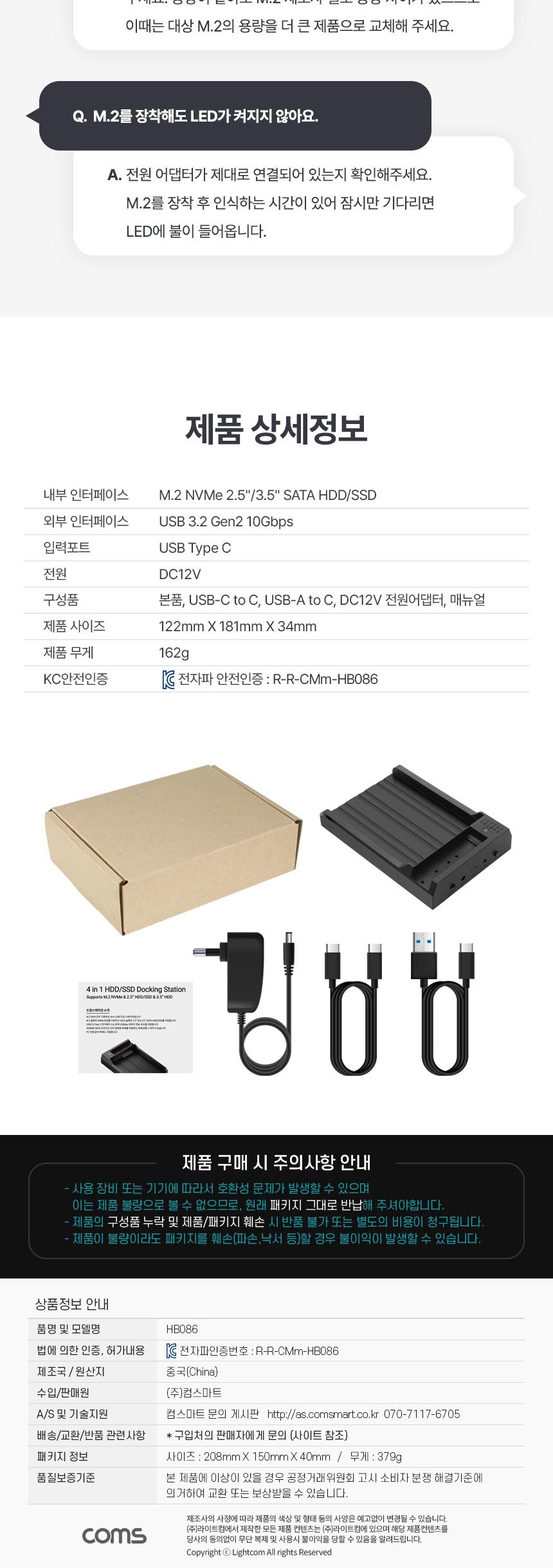 Coms M.2 NVMe to SATA HDD SSD 클론 도킹스테이션 하드복제 USB3.2 Gen2 10Gbps/도킹스테이션/블랙도킹스