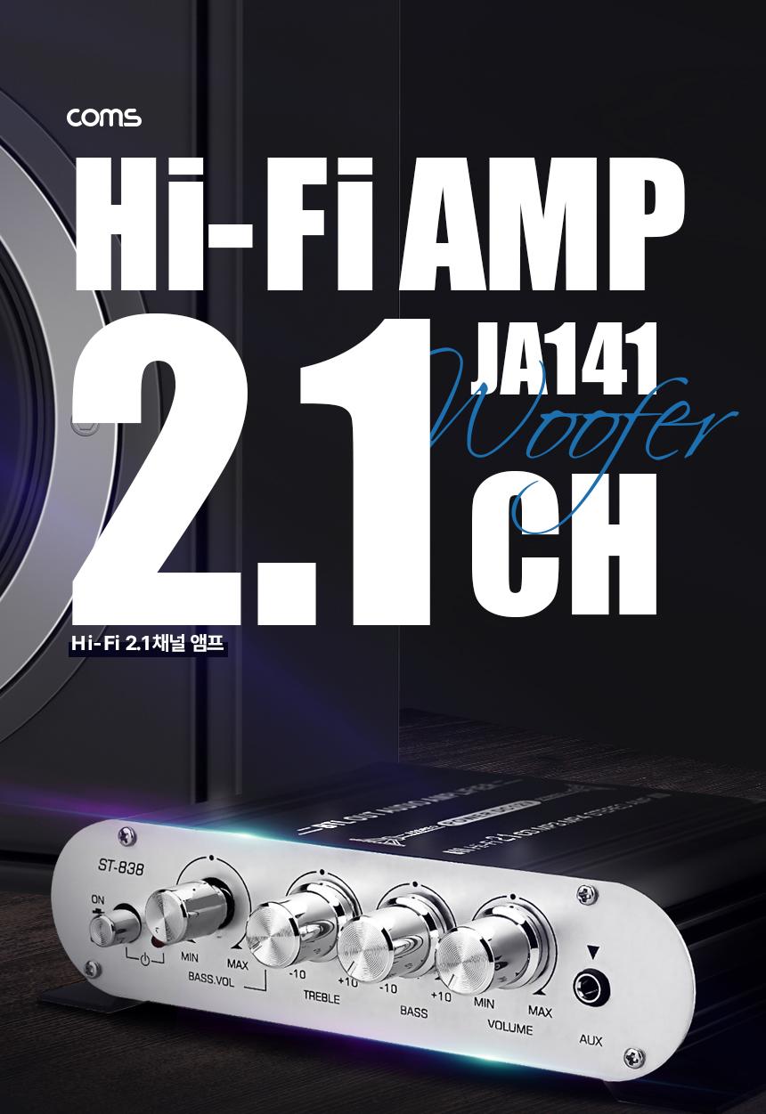 Coms Hi-Fi 2.1채널 오디오 앰프 우퍼 2.1CH 사운드 Amplifier 20Wx2 40W서브/앰프/오디오앰프/스피커앰프/