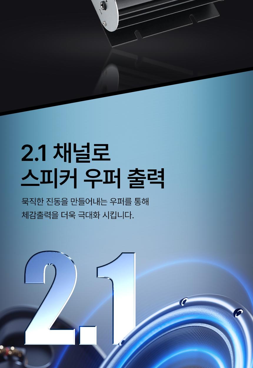 Coms Hi-Fi 2.1채널 오디오 앰프 우퍼 2.1CH 사운드 Amplifier 20Wx2 40W서브/앰프/오디오앰프/스피커앰프/