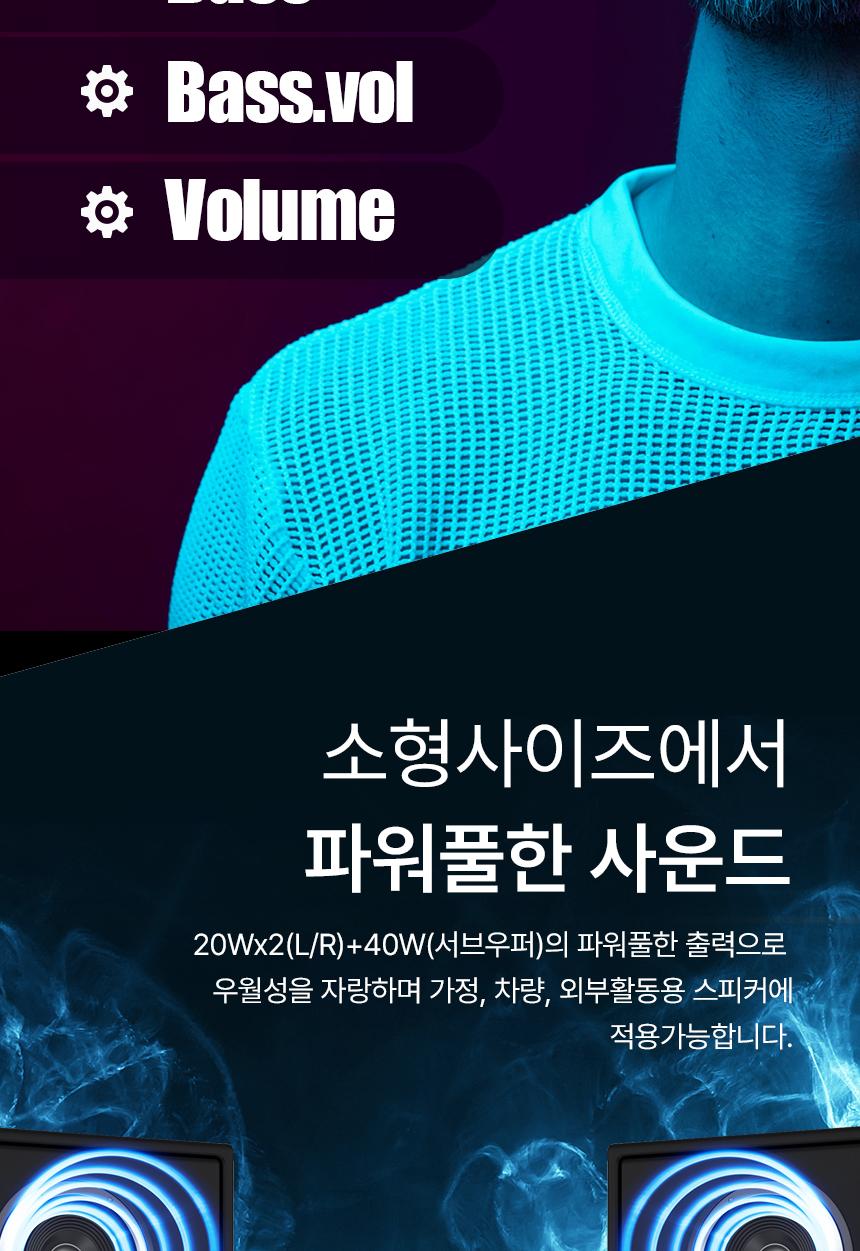 Coms Hi-Fi 2.1채널 오디오 앰프 우퍼 2.1CH 사운드 Amplifier 20Wx2 40W서브/앰프/오디오앰프/스피커앰프/