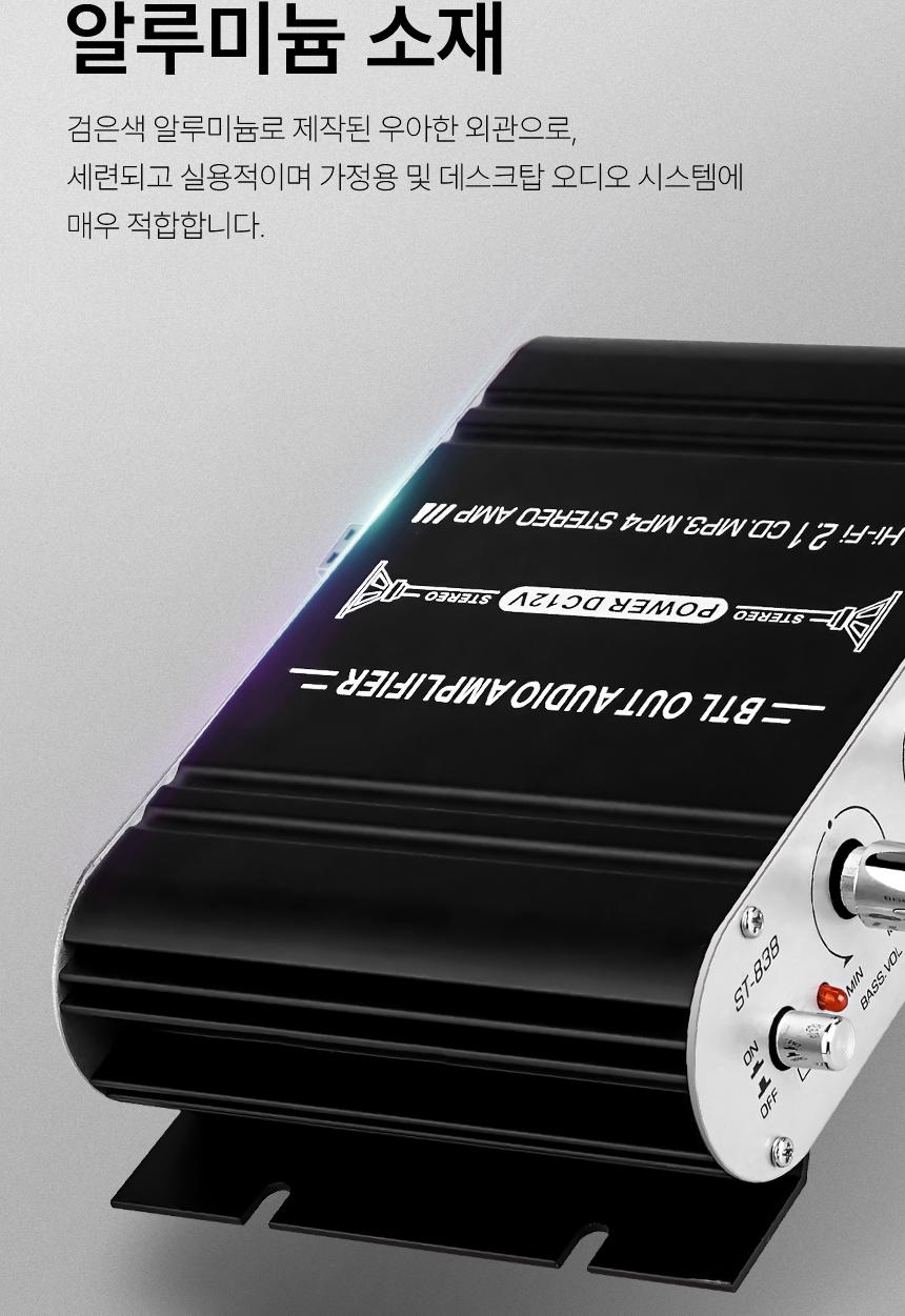 Coms Hi-Fi 2.1채널 오디오 앰프 우퍼 2.1CH 사운드 Amplifier 20Wx2 40W서브/앰프/오디오앰프/스피커앰프/