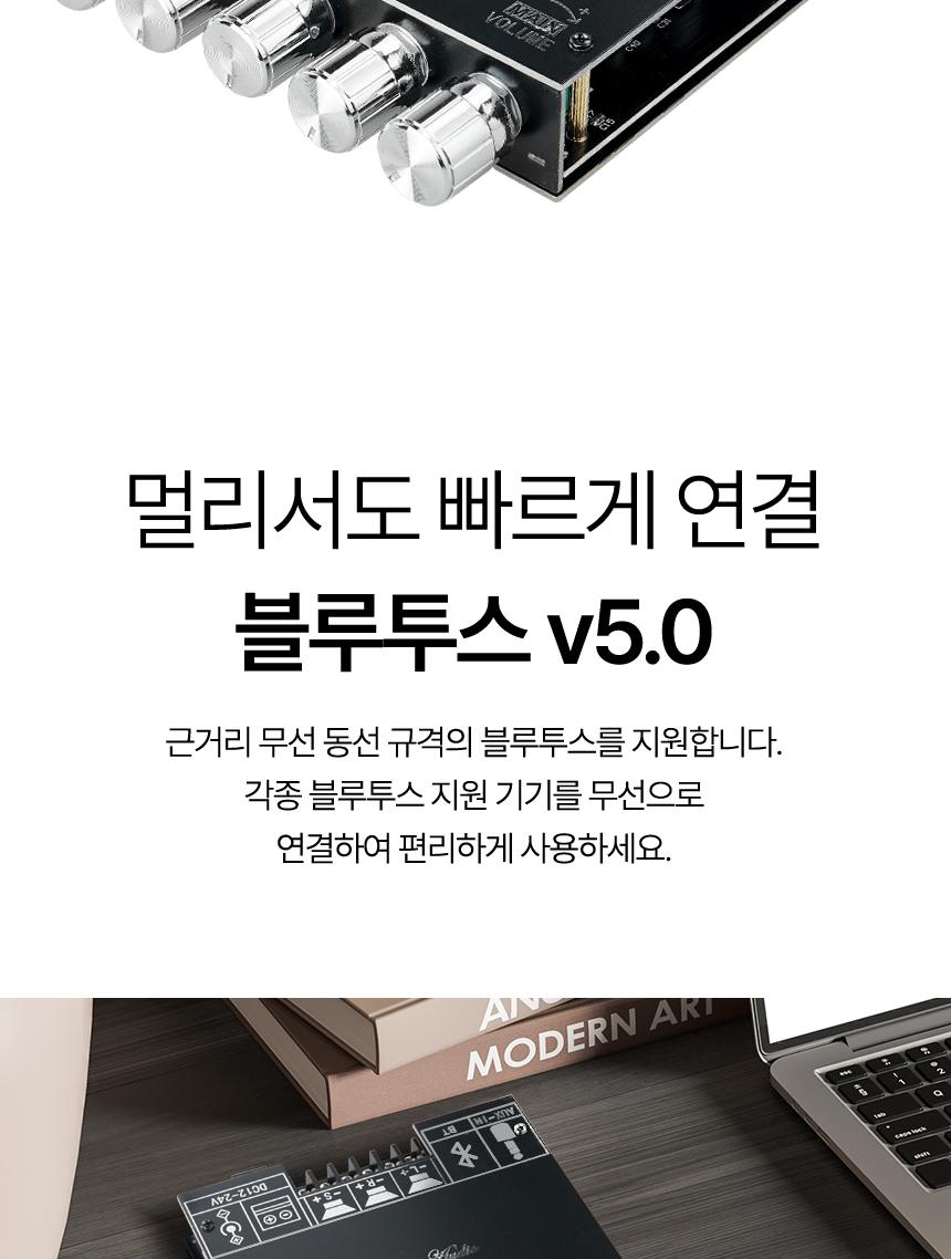 Coms Hi-Fi 블루투스 2.1채널 오디오 앰프 우퍼/앰프/음향앰프/소리앰프/오디오앰프/앰프우퍼/우퍼앰프/21