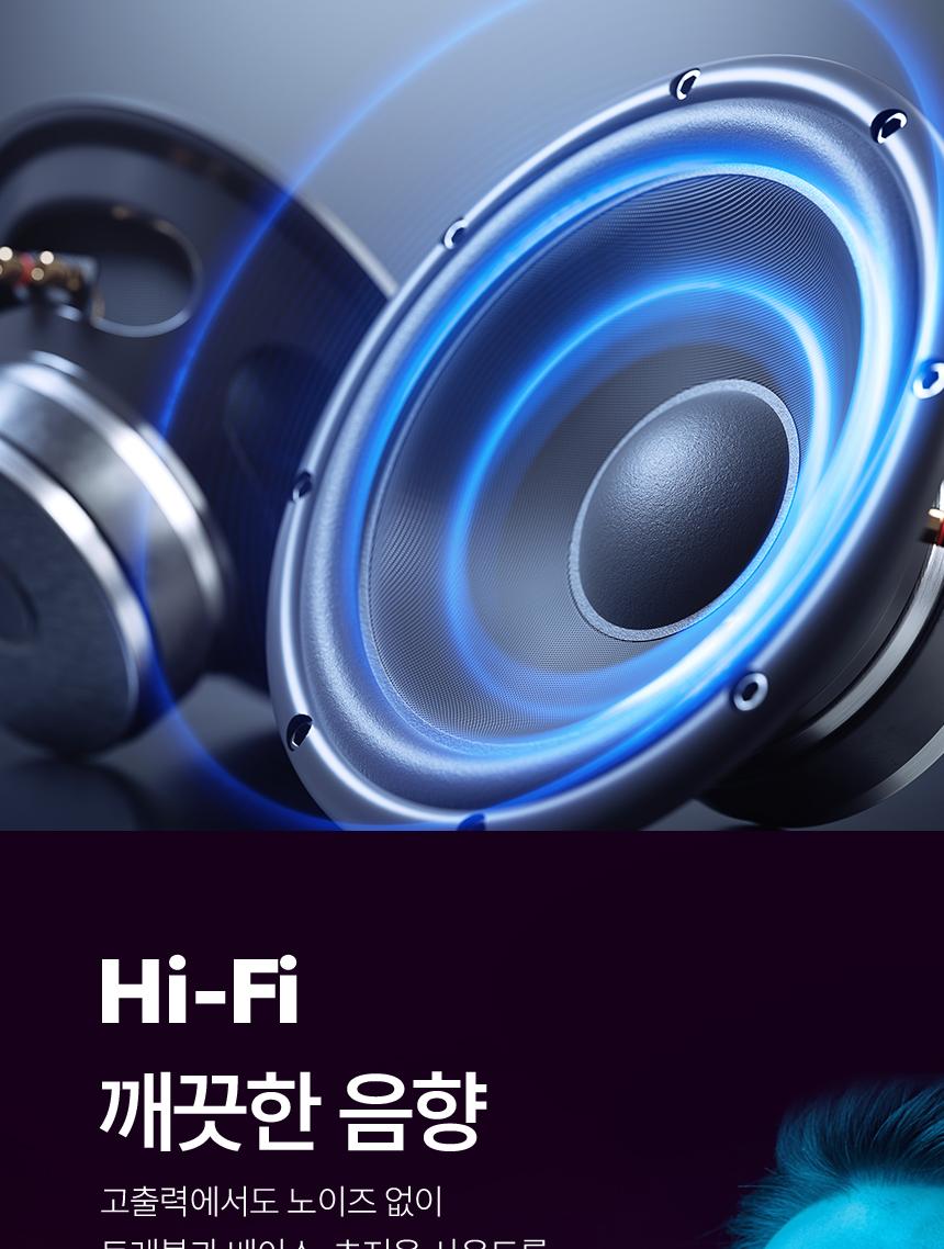 Coms Hi-Fi 블루투스 2.1채널 오디오 앰프 우퍼/앰프/음향앰프/소리앰프/오디오앰프/앰프우퍼/우퍼앰프/21