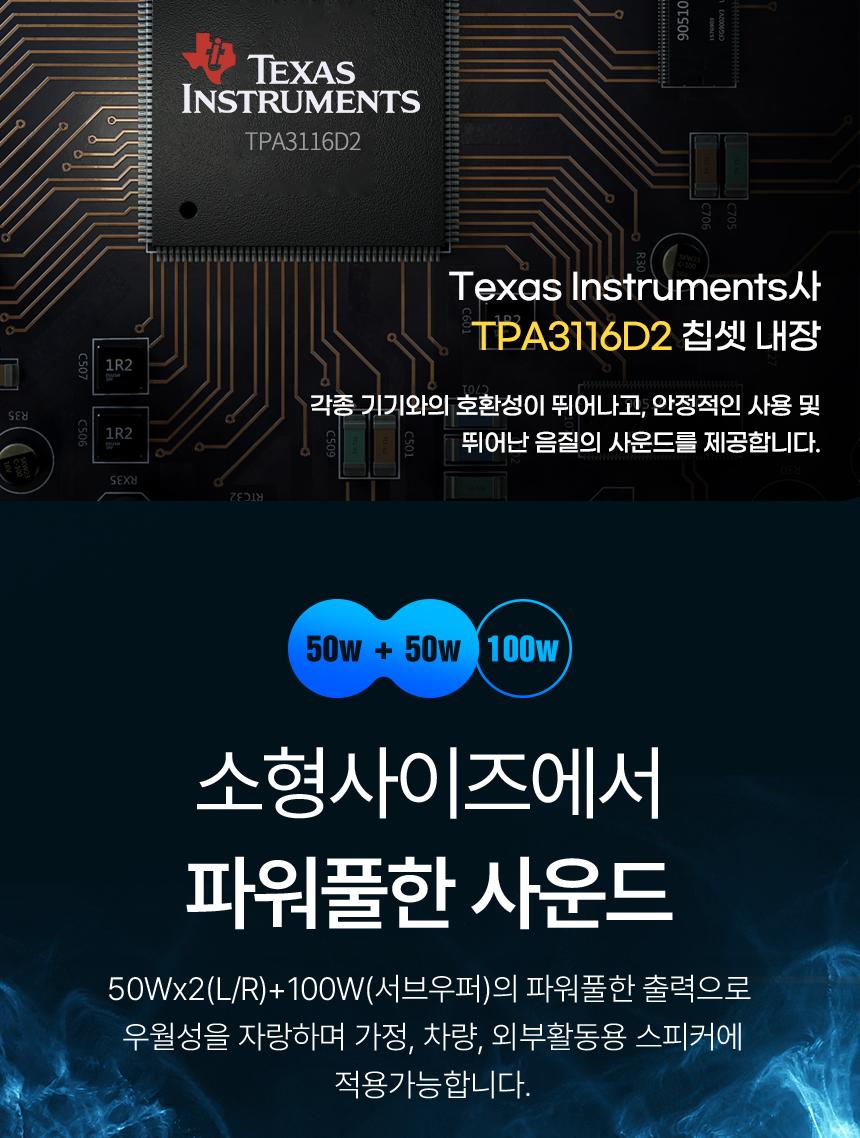 Coms Hi-Fi 블루투스 2.1채널 오디오 앰프 우퍼/앰프/음향앰프/소리앰프/오디오앰프/앰프우퍼/우퍼앰프/21