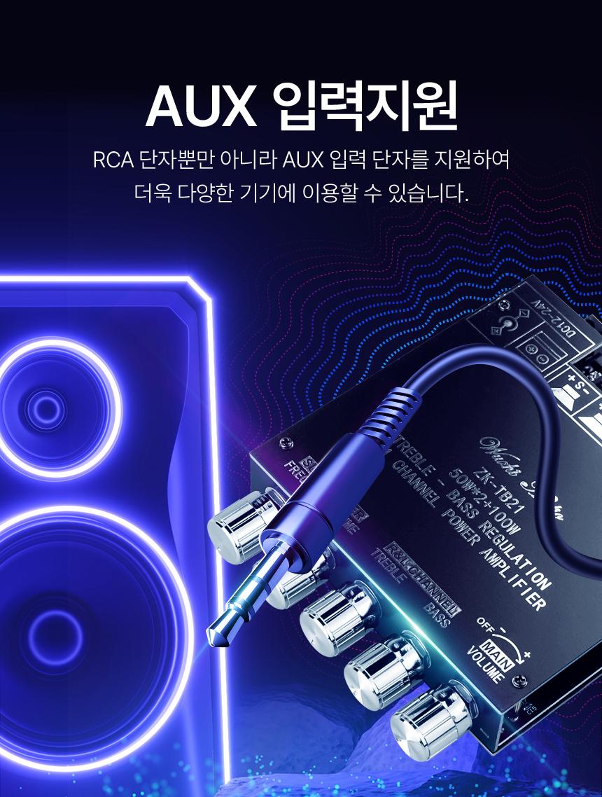 Coms Hi-Fi 블루투스 2.1채널 오디오 앰프 우퍼/앰프/음향앰프/소리앰프/오디오앰프/앰프우퍼/우퍼앰프/21
